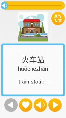 Learn Chinese android App screenshot 18